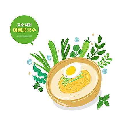 PSD 그릇 말풍선 잎 일러스트 여름음식 오이 타이포그라피 사람없음 여름 얼음 삶은계란 콩국수 제철음식 국내일러스트 자연요소 식물 문자 식기 계절 한식 음식 채소 계란 계란요리 국수 제철 파일형식 여름_계절