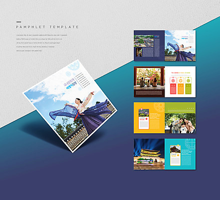 템플릿 한국전통 여자 남자 ZIP 어린이 리플렛 40대 중년 한옥 앉기 소녀 팜플렛 여러명 상반신 20대 성인 30대 외침 한국인 문화재 한복 경복궁 한국무용 국내여행 역사탐방 인디자인 INDD 이미지템플릿 전통 여행 다수 고건축 모션 한국 사람 동양인 청년 장년 소리 궁전 춤 역사 전통의상 전통무용 탐방 파일형식