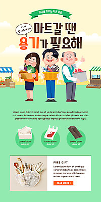 전신 PSD 템플릿 배너 여자 노년 남자 ZIP 웹템플릿 디자인시안 모바일 비닐봉투 이벤트페이지 서기 들기 이벤트 성인 세명 연두색 홈페이지 바구니 자연보호 상점 그린캠페인 홈페이지시안 최고 장바구니 친환경 모바일템플릿 모바일웹 소셜네트워크 스티로폼 모바일앱 제로웨이스트 모바일페이지 그린슈머 이미지템플릿 캠페인 모션 자연 봉투 사람 초록색 쇼핑 환경 보호 사회이슈 페이지 파일형식