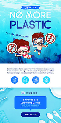 전신 PSD 템플릿 배너 여자 남자 수영복 ZIP 웹템플릿 하늘색 디자인시안 모바일 이벤트페이지 들기 이벤트 성인 두명 홈페이지 자연보호 그린캠페인 바닷속 홈페이지시안 팻말 금지 친환경 모바일템플릿 모바일웹 페트병 잠수경 소셜네트워크 성인만 모바일앱 모바일페이지 노플라스틱 이미지템플릿 옷 캠페인 모션 자연 프레임 사람 파란색 환경 수중 보호 물안경 페이지 병_담는 파일형식 제로웨이스트