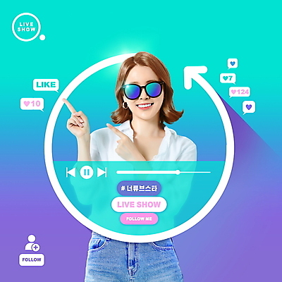 PSD 편집이미지 여자 화살표 한명 미소 상반신 20대 성인 선글라스 보라색 한국인 하트 가리킴 방송 동영상창 라이브 민트색 의료성형뷰티 좋음 성인여자한명만 해시태그 크리에이터 유튜버 유튜브 이미지편집 모양 직업 1 안경 컬러 컨셉 표정 사람 동양인 손짓 청년 특수문자 동영상 여자한명만 성인여자만 파일형식 1인미디어