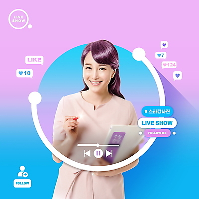 PSD 편집이미지 여자 분홍색 한명 미소 들기 상반신 성인 30대 파란색 강사 한국인 하트 강의 분필 방송 문제집 동영상창 라이브 좋음 성인여자한명만 해시태그 크리에이터 유튜버 유튜브 이미지편집 모양 직업 1 컬러 컨셉 모션 표정 사람 동양인 책 장년 초크 특수문자 동영상 여자한명만 성인여자만 파일형식 1인미디어