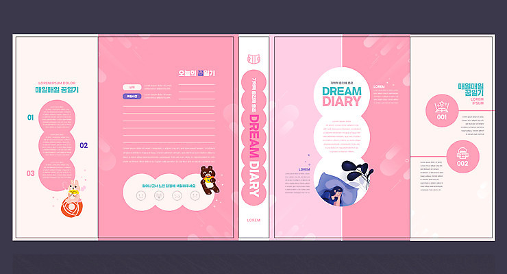템플릿 표지디자인 북디자인 출판디자인 여자 교육 표지 꽃 분홍색 장갑 두마리 북커버 곰 베개 한명 들기 상반신 성인 책 눕기 눈감음 다이어리 공책 목도리 꿈 머그컵 토끼 잠 일기 반려 에듀 에듀케이션 성인여자한명만 스쿨팩 책날개 표지샘플 이미지템플릿 AI파일 식물 동물 1 잡화 컬러 2 포유류 침구 모션 문구용품 사람 컵 반려동물 사무용품 여자한명만 성인여자만 파일형식 벡터
