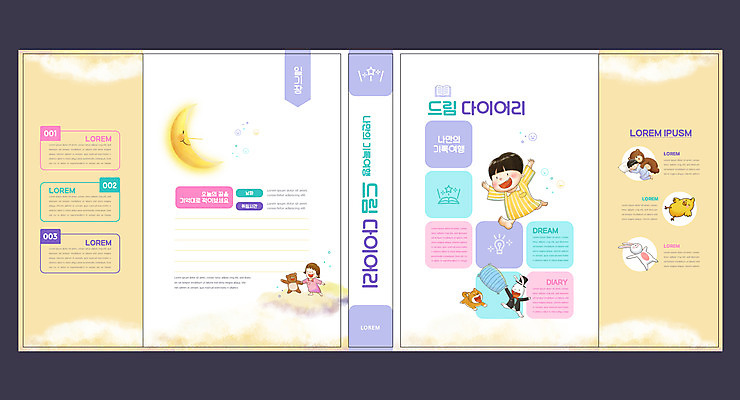 전신 템플릿 표지디자인 북디자인 출판디자인 여자 교육 표지 남자 북커버 여러마리 곰 베개 병아리 서기 들기 소녀 소년 책 세명 눕기 달리기 노란색 다이어리 공책 꿈 잠옷 토끼 강아지 일기 초승달 반려 에듀 에듀케이션 어린이만 스쿨팩 책날개 표지샘플 이미지템플릿 AI파일 동물 옷 어린이 컬러 다수 포유류 침구 모션 조류 문구용품 사람 반려동물 사무용품 달 개 파일형식 벡터