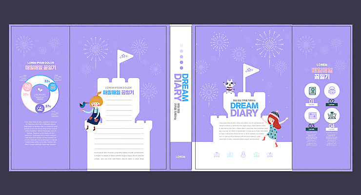 전신 템플릿 표지디자인 북디자인 출판디자인 여자 교육 표지 어린이 두마리 북커버 조류 불꽃놀이 앉기 소녀 두명 책 다이어리 보라색 공책 만세 꿈 성 강아지 일기 반려 에듀 에듀케이션 소녀만 스쿨팩 책날개 표지샘플 이미지템플릿 AI파일 동물 건축물 컬러 2 모션 놀이 문구용품 사람 반려동물 사무용품 개 여자만 어린이만 파일형식 벡터