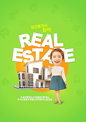 전신 PSD 편집이미지 여자 부동산 주택 한명 서기 20대 성인 타이포그라피 연두색 한국인 최고 합격 공인중개사 자격증 SD캐릭터 성인여자한명만 해시태그 이미지편집 직업 문자 캐릭터 1 모션 사람 동양인 청년 건물 초록색 재산 특수문자 증명서 여자한명만 성인여자만 파일형식