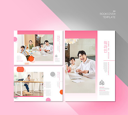 전신 PSD 템플릿 한마리 표지디자인 북디자인 출판디자인 여자 표지 남자 ZIP 내지 반려견 어린이 리플렛 분홍색 북커버 의자 놀이 식탁 미소 웃음 들기 앉기 팜플렛 여러명 상반신 30대 노트북 부모 소파 눕기 팔짱 턱괴기 한국인 다리꼬기 자녀 업무 점토 반려 이미지템플릿 1 컬러 가구 다수 가족 모션 탁자 표정 사람 동양인 장년 전자제품 반려동물 작업 개 파일형식