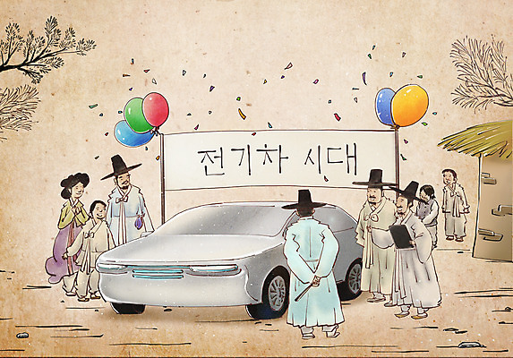 전신 PSD 나무 여자 남자 어린이 일러스트 가족 초가집 설명 이벤트 소년 여러명 상반신 성인 구매 한복 조선시대 구경 퓨전 꽃가루 풍선 판매원 베이지색 전기자동차 국내일러스트 갓모자 식물 직업 모자_잡화 한국전통 컬러 다수 관계 모션 자동차 한옥 전통소품 사람 쇼핑 역사 전통의상 가루 파일형식