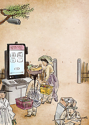 전신 PSD 나무 여자 남자 일러스트 서기 여러명 상반신 성인 한복 조선시대 계산대 고객 장바구니 퓨전 마트 감시카메라 베이지색 키오스크 성인만 무인매장 국내일러스트 갓모자 식물 모자_잡화 한국전통 컬러 다수 모션 전통소품 사람 쇼핑 바구니 카메라 상점 역사 전통의상 파일형식