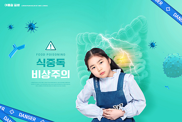 PSD 편집이미지 여자 어린이 한명 소녀 상반신 10대 고통 한국인 대장 박테리아 민트색 복통 식중독 소녀한명만 이미지편집 1 감정 컬러 의학 청소년 사람 동양인 장기_의학 질병 여자한명만 소녀만 파일형식