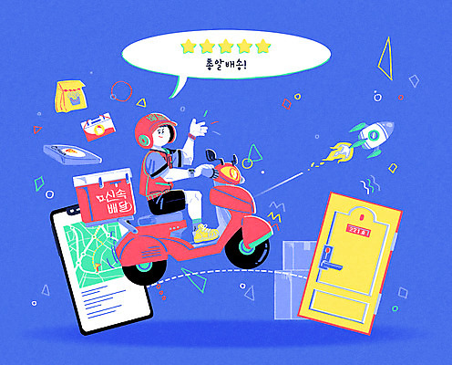 전신 PSD 남자 별 말풍선 지도 일러스트 피자 한명 앉기 성인 파란색 스마트폰 문 치킨 로켓 오토바이 감자튀김 배달원 헬멧 택배 점수 퀵 성인남자한명만 음식배달 국내일러스트 자연요소 직업 1 컬러 모션 감자 패스트푸드 서양음식 사람 핸드폰 스마트기기 바이크 튀김 운송업 보호장비 배송 닭고기요리 퀵서비스 남자한명만 성인남자만 파일형식