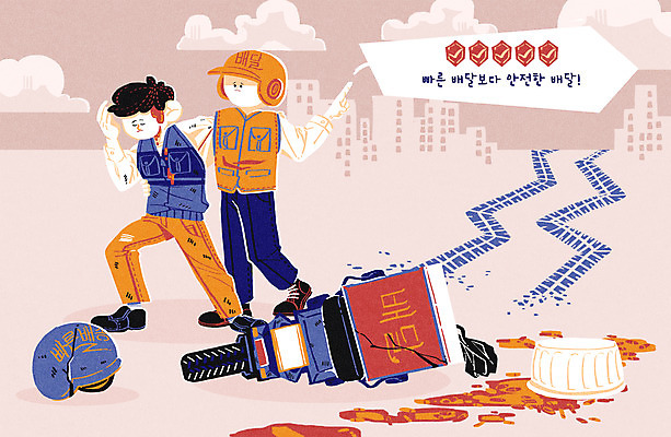 전신 PSD 구름 남자 말풍선 일러스트 안전 성인 두명 건물 갈색 오토바이 가리킴 도시 배달원 헬멧 교통사고 바퀴자국 쏟아짐 넘어짐 부축 성인남자만 국내일러스트 자연요소 직업 건축물 컬러 자국 모션 사람 손짓 바이크 보호장비 사건 남자만 성인만 파일형식