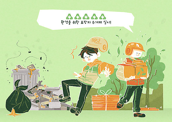 전신 PSD 남자 말풍선 일러스트 성인 두명 연두색 쌓기 자연보호 놀람 쓰레기통 배달원 쓰레기 헬멧 일회용 종이상자 분리수거 파리_곤충 성인남자만 국내일러스트 직업 감정 곤충 모션 자연 표정 사람 초록색 상자 보호 보호장비 남자만 성인만 파일형식