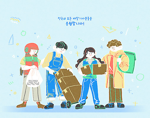 전신 PSD 여자 남자 하늘색 일러스트 응원 서기 들기 여러명 성인 택배기사 배달원 헬멧 배송 택배상자 배달원가방 짐수레 성인만 국내일러스트 직업 다수 모션 사람 파란색 상자 수레 보호장비 택배 파일형식