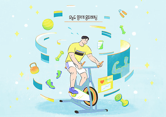 전신 PSD 남자 하늘색 운동화 일러스트 모바일 건강 한명 앉기 성인 운동복 헬스사이클 아령 물병 땀 하이테크 온라인 악력기 케틀벨 성인남자한명만 홈트레이닝 원격수업 집콕 국내일러스트 1 옷 교육 신발 모션 기술 사람 파란색 운동 운동기구 물통 신조어 온라인강의 원격 남자한명만 성인남자만 파일형식 앳홈라이프