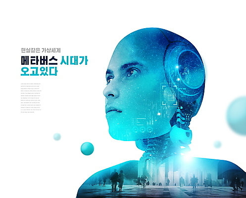 PSD 서양인 편집이미지 남자 얼굴 하늘색 한명 상반신 성인 30대 도시 로봇 가상공간 다중노출 가상현실 성인남자한명만 휴머노이드 메타버스 이미지편집 외국인 1 촬영기법 사람 신체부위 장년 파란색 남자한명만 성인남자만 파일형식