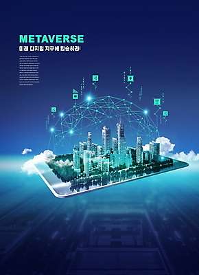 PSD 구름 편집이미지 사람없음 태블릿 도시 남색 가상공간 가상현실 메타버스 이미지편집 자연요소 컬러 전자제품 스마트기기 파일형식