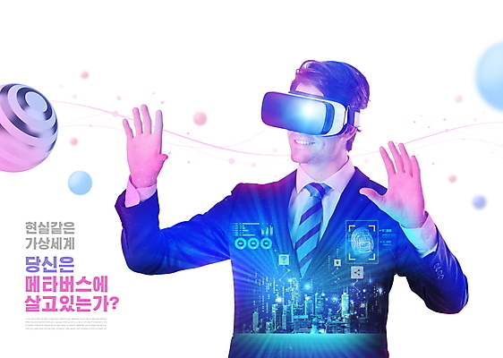 PSD 서양인 편집이미지 남자 한명 미소 정장 상반신 성인 30대 파란색 손들기 도시 비즈니스맨 원형 가상공간 지문인식 가상현실 성인남자한명만 VR기기 메타버스 이미지편집 도형 외국인 1 옷 컬러 비즈니스 모션 표정 사람 장년 기계 직장인 생체인식기술 남자한명만 성인남자만 파일형식