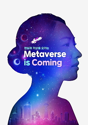 PSD 편집이미지 여자 별 한명 상반신 20대 성인 우주 보라색 행성 한국인 도시 우주선 가상공간 다중노출 의료성형뷰티 가상현실 성인여자한명만 메타버스 이미지편집 자연요소 1 컬러 촬영기법 사람 동양인 청년 여자한명만 성인여자만 파일형식