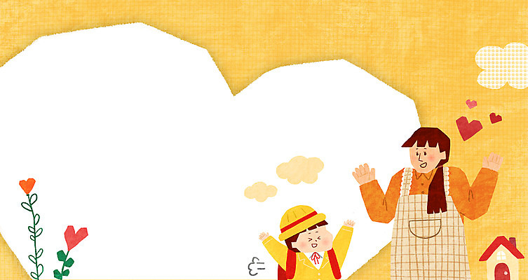 PSD 구름 여자 남자 아들 어린이 일러스트 엄마 주택 프레임 소년 상반신 성인 두명 노란색 손들기 앞치마 유치원생 하트 하교 유치원복 육아일기 프레임일러스트 국내일러스트 자연요소 모양 옷 컬러 가족 모션 사람 건물 육아 등하교 파일형식