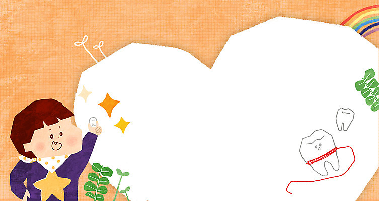 PSD 남자 어린이 허리손 무지개 일러스트 프레임 한명 들기 소년 상반신 새싹 주황색 하트 실 치아 발치 뽑기 육아일기 프레임일러스트 유치 소년한명만 국내일러스트 자연요소 모양 식물 1 컬러 포즈 모션 사람 육아 소화기관 남자한명만 소년만 파일형식