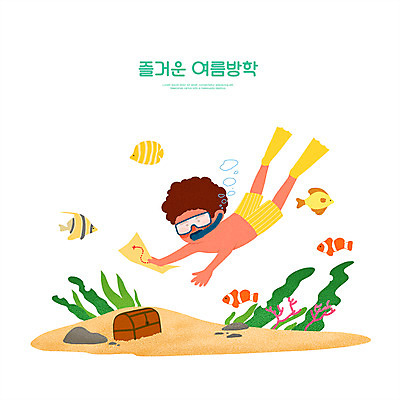 전신 PSD 남자 수영복 어린이 일러스트 여름방학 한명 들기 소년 여름휴가 바캉스 해조류 오리발 열대어 스쿠버다이빙 보물상자 스노클링용품 보물지도 여름라이프 소년한명만 국내일러스트 1 라이프스타일 옷 스포츠용품 지도 모션 방학 휴가 어류 사람 수상스포츠 스노클링 해양식물 남자한명만 소년만 파일형식 여름_계절