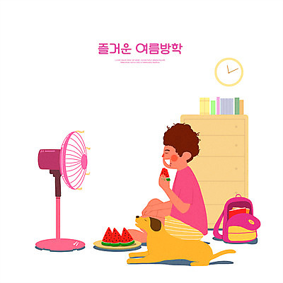전신 PSD 한마리 접시 남자 어린이 분홍색 일러스트 여름음식 책장 수박 책가방 여름방학 한명 들기 앉기 소년 여름휴가 바캉스 선풍기 강아지 수박씨 반려 여름라이프 소년한명만 제철과일 국내일러스트 1 라이프스타일 식기 음식 컬러 가구 가방 과일 모션 방학 휴가 씨앗 사람 반려동물 가전제품 개 제철 남자한명만 소년만 파일형식 여름_계절