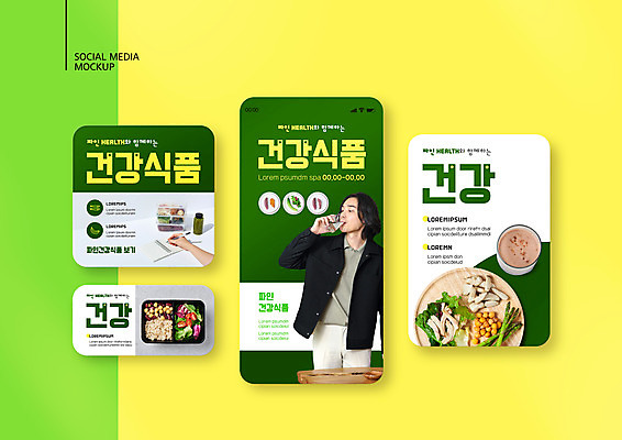 PSD 템플릿 손 배너템플릿 남자 ZIP 웹템플릿 다이어트 디자인시안 모바일 한명 들기 상반신 성인 신체부위 초록색 30대 스마트폰 세트 건강관리 공책 한국인 마시기 기록 도시락 모바일템플릿 모바일웹 건강식품 건강식 나무쟁반 물마시기 소셜네트워크 소셜미디어 저칼로리식단 웹배너 성인남자한명만 모바일앱 SNS배너 모바일페이지 단백질쉐이크 해독주스 이미지템플릿 1 배너 음식 컬러 모션 문구용품 쟁반 건강 관리 사람 동양인 목재 장년 핸드폰 스마트기기 주스 페이지 식단 쉐이크 저칼로리 남자한명만 성인남자만 파일형식