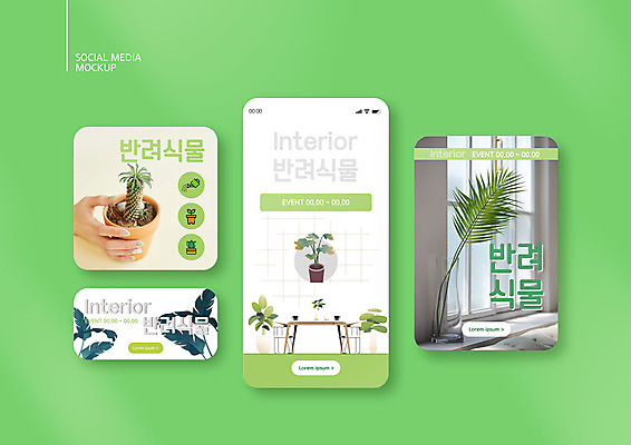 PSD 식물 템플릿 손 배너템플릿 ZIP 화분 웹템플릿 의자 디자인시안 모바일 선인장 취미 신체부위 연두색 스마트폰 인테리어 세트 잡기 책상 모바일템플릿 모바일웹 소셜네트워크 소셜미디어 열대잎 웹배너 모바일앱 SNS배너 모바일페이지 이미지템플릿 디자인 배너 가구 잎 모션 사람 초록색 핸드폰 스마트기기 페이지 파일형식