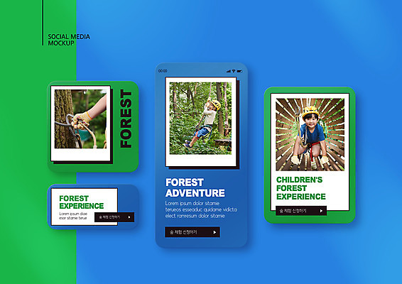 전신 PSD 나무 템플릿 손 배너템플릿 남자 ZIP 어린이 밧줄 웹템플릿 디자인시안 레저 모바일 매달리기 소년 두명 신체부위 파란색 스마트폰 세트 한국인 잡기 체험학습 숲 헬멧 모바일템플릿 모바일웹 건너기 소셜네트워크 소셜미디어 연결고리 웹배너 소년만 모바일앱 SNS배너 모바일페이지 이미지템플릿 식물 배너 줄 컬러 모션 사람 동양인 핸드폰 스마트기기 체험 보호장비 페이지 남자만 어린이만 파일형식