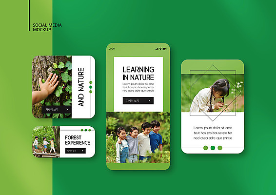 전신 PSD 나무 템플릿 손 배너템플릿 여자 남자 ZIP 어린이 웹템플릿 디자인시안 어깨동무 모바일 미소 소녀 소년 여러명 상반신 신체부위 초록색 연두색 친구 스마트폰 세트 걷기 만지기 한국인 체험학습 숲 향기 모바일템플릿 모바일웹 소셜네트워크 소셜미디어 웹배너 어린이만 모바일앱 SNS배너 모바일페이지 이미지템플릿 식물 배너 컬러 포즈 다수 관계 모션 표정 사람 동양인 핸드폰 스마트기기 체험 냄새 페이지 파일형식