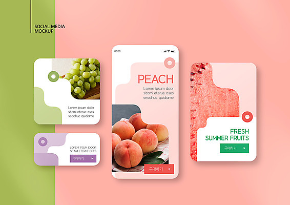 PSD 템플릿 배너템플릿 ZIP 분홍색 웹템플릿 디자인시안 모바일 여름음식 수박 사람없음 여름 스마트폰 세트 청포도 모바일템플릿 모바일웹 복숭아 소셜네트워크 소셜미디어 웹배너 모바일앱 SNS배너 모바일페이지 제철과일 이미지템플릿 배너 계절 음식 컬러 과일 포도 핸드폰 스마트기기 페이지 제철 파일형식 여름_계절