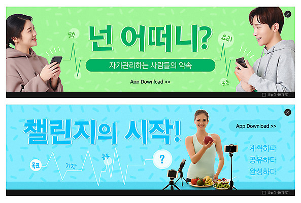 PSD 서양인 템플릿 배너 여자 남자 ZIP 웹템플릿 하늘색 다이어트 들기 상반신 20대 성인 세명 연두색 30대 스마트폰 건강관리 샐러드 한국인 삼각대 공유 이벤트배너 자기관리 저칼로리식단 웹배너 성인만 크리에이터 빅배너 영상촬영 챌린지 이미지템플릿 외국인 직업 음식 캠페인 모션 건강 관리 사람 동양인 청년 초록색 장년 파란색 핸드폰 스마트기기 촬영 식단 저칼로리 파일형식 1인미디어