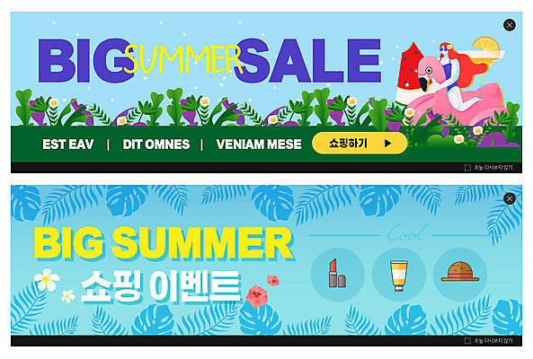 PSD 템플릿 모자 배너 여자 꽃 ZIP 웹템플릿 하늘색 여름음식 수박 한명 앉기 이벤트 성인 여름 쇼핑 화장품 립스틱 칵테일 풀 야자수잎 빅세일 이벤트배너 웹배너 성인여자한명만 빅배너 플라밍고튜브 제철과일 이미지템플릿 식물 1 잡화 계절 음식 잎 과일 모션 주류 사람 파란색 뷰티 세일 튜브 제철 여자한명만 성인여자만 파일형식 여름_계절