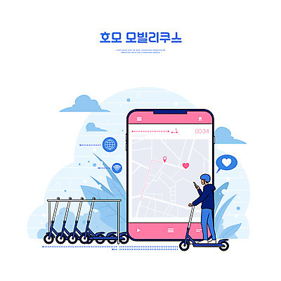 전신 PSD 남자 하늘색 일러스트 모바일 한명 성인 타이포그라피 스마트폰 승차 헬멧 스마트 위치 약도 신조어 온라인 네비게이션 성인남자한명만 전동퀵보드 모빌리티 국내일러스트 문자 1 육상교통 교통수단 컨셉 지도 모션 사람 파란색 핸드폰 스마트기기 보호장비 퀵보드 남자한명만 성인남자만 파일형식 유행어