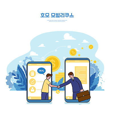 PSD 남자 하늘색 잎 서류가방 일러스트 모바일 악수 들기 상반신 성인 타이포그라피 두명 스마트폰 동전 비즈니스맨 스마트 계약 신조어 온라인 계약체결 성인남자만 국내일러스트 식물 문자 컨셉 돈 가방 비즈니스 모션 사람 손짓 파란색 핸드폰 스마트기기 직장인 남자만 성인만 파일형식 유행어