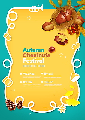 PSD 편집이미지 타이포그라피 사람없음 노란색 축제 가을 밤 밤송이 은행잎 솔방울 지역축제 대한민국축제 이미지편집 문자 계절 컬러 잎 견과류 밤_견과류 파일형식