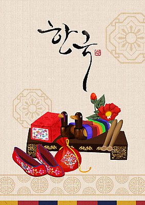 PSD 한국전통 꽃 일러스트 베개 복주머니 타이포그라피 글자캘리그라피 사람없음 전통혼례 낙관 꽃신 다듬이돌 다듬이방망이 목각기러기 목각원앙 베이지색 국내일러스트 식물 문자 전통 컬러 신발 캘리그라피 침구 전통소품 한국 전통의례 다듬이 파일형식