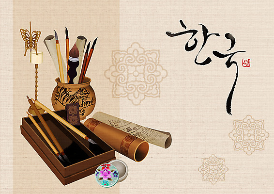 PSD 한국전통 일러스트 서예 타이포그라피 글자캘리그라피 사람없음 한지 촛대 낙관 서예용품 문방사우 베이지색 붓통 서예붓 국내일러스트 문자 전통 종이 컬러 캘리그라피 문구용품 한국 붓 파일형식
