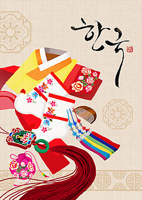 PSD 한국전통 일러스트 장신구 복주머니 타이포그라피 글자캘리그라피 사람없음 머리빗 전통의상 한복 노리개 저고리 낙관 버선 베이지색 국내일러스트 문자 전통 컬러 캘리그라피 양말 전통소품 한국 미용용품 파일형식