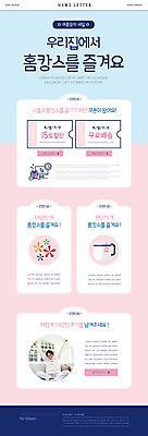 전신 PSD 템플릿 여자 ZIP 분홍색 웹템플릿 한명 미소 앉기 20대 성인 선물상자 바캉스 소파 모니터 한국인 찻잔 뉴스레터 할인쿠폰 홈캉스 집콕 이미지템플릿 1 컬러 의자 모션 휴가 휴식 잔 표정 선물 사람 동양인 청년 컴퓨터 상자 쿠폰 힐링 신조어 파일형식 앳홈라이프