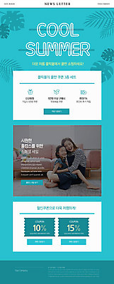 전신 PSD 템플릿 여자 딸 ZIP 어린이 웹템플릿 안기 모녀 엄마 웃음 앉기 소녀 성인 두명 여름 30대 세일 눈감음 한국인 청록색 뉴스레터 야자수잎 할인쿠폰 여자만 이미지템플릿 계절 컬러 잎 가족 모션 표정 사람 동양인 장년 쿠폰 파일형식