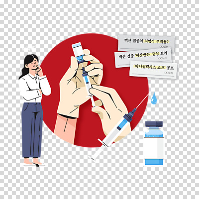 전신 편집 편집이미지 손 여자 주사기 한명 서기 들기 누끼 성인 신체부위 뉴스 불안 사회이슈 걱정 PNG 의심 백신 예방접종 성인여자한명만 편집소스 코로나바이러스 바이알 부작용 백신접종 델타변이바이러스 위드코로나 1 감정 컨셉 의학 의료기기 모션 사람 의료용품 바이러스 질병 접종 여자한명만 성인여자만 파일형식