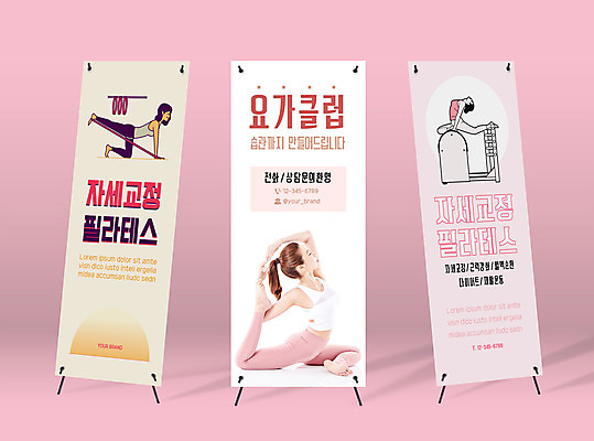 전신 템플릿 배너템플릿 여자 세로배너 요가 사각프레임 20대 성인 세명 건강관리 한국인 현수막 자세교정 다리들기 필라테스 체형관리 성인여자만 배너세트 엑스배너 기구필라테스 비둘기자세 AI파일 웰빙 배너 다이어트 모션 프레임 건강 관리 사람 동양인 청년 세로 세트 운동 사각형 요가자세 연습 여자만 성인만 파일형식 벡터