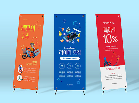 전신 템플릿 배너템플릿 남자 화살표 세로배너 사각프레임 3D캐릭터 여러명 성인 파란색 태블릿 주황색 운전 오토바이 현수막 당기기 배달원 배송 모집 철가방 10% 구인 라이더 성인남자만 배너세트 엑스배너 페이백 배달대행 대행 AI파일 직업 캐릭터 배너 컬러 다수 가방 모션 프레임 사람 세로 금융 전자제품 스마트기기 세트 사각형 바이크 퍼센트 남자만 성인만 파일형식 벡터