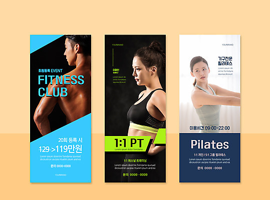 템플릿 배너템플릿 여자 남자 세로배너 허리손 다이어트 사각프레임 이벤트 상반신 20대 성인 세명 30대 건강관리 헬스 헬스장 한국인 현수막 보디빌딩 개인지도 손뻗기 필라테스 회원 체형관리 성인만 배너세트 AI파일 배너 포즈 모션 프레임 건강 관리 사람 동양인 청년 세로 장년 세트 운동 사각형 연습 파일형식 벡터