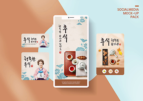 PSD 템플릿 배너템플릿 여자 노년 ZIP 웹템플릿 디자인시안 모바일 들기 이벤트 상반신 두명 스마트폰 쇼핑 세트 추석 한국인 60대 찻잔 한복 찻주전자 보따리 모바일템플릿 모바일웹 한과 교자상 다과상 베이지색 소셜네트워크 소셜미디어 추석선물 웹배너 노인여자만 모바일앱 SNS배너 모바일페이지 이미지템플릿 한국전통 배너 명절 컬러 모션 탁자 주전자 디저트 잔 선물 사람 동양인 성인 핸드폰 스마트기기 전통음식 전통의상 페이지 다과 여자만 노인만 파일형식 명절선물