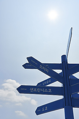 포토 JPG 주간 로우앵글 하늘 날씨 풍경 사람없음 야외 여름 햇빛 태양 더위 방향표지판 여의도 국내포토 자연요소 계절 뷰포인트 서울 표지판 파일형식