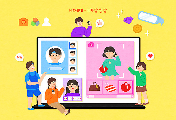 전신 PSD 여자 남자 가방 일러스트 들기 앉기 여러명 상반신 성인 노트북 노란색 가리킴 어플리케이션 아이템 아바타 가상현실 성인만 MZ세대 메타버스 국내일러스트 잡화 컬러 다수 모션 사람 손짓 전자제품 세대 파일형식