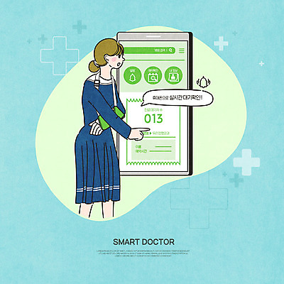 PSD 여자 하늘색 말풍선 일러스트 스마트라이프 한명 상반신 성인 스마트폰 진료 터치 대기 어플리케이션 스마트 확인 검색 예약 깁스 접수 성인여자한명만 비대면서비스 언택트 국내일러스트 1 라이프스타일 컨셉 의학 사람 파란색 핸드폰 스마트기기 의료용품 서비스 여자한명만 성인여자만 파일형식